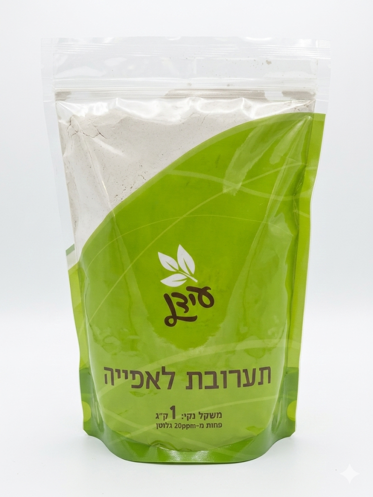 תערובת לאפייה  ללא גלוטן 1 ק"ג |עידן ללא גלוטן