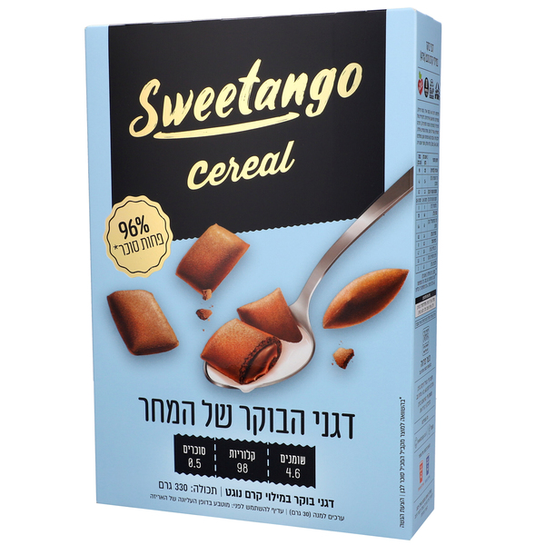 כריות במילוי נוגט ללא סוכר |SWEETANGO