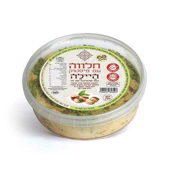 חלווה עם פיסטוק ללא גלוטן|היילה