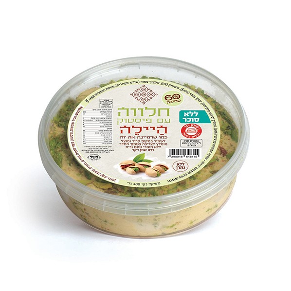 חלווה עם פיסטוק ללא תוספת סוכר,ללא גלוטן|היילה