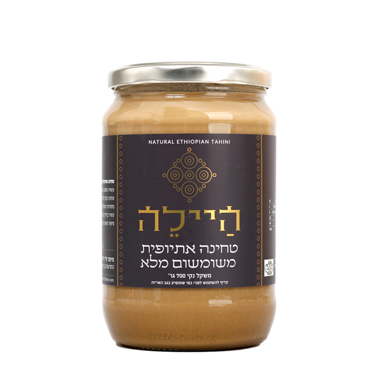 טחינה אתיופית משומשום מלא|היילה