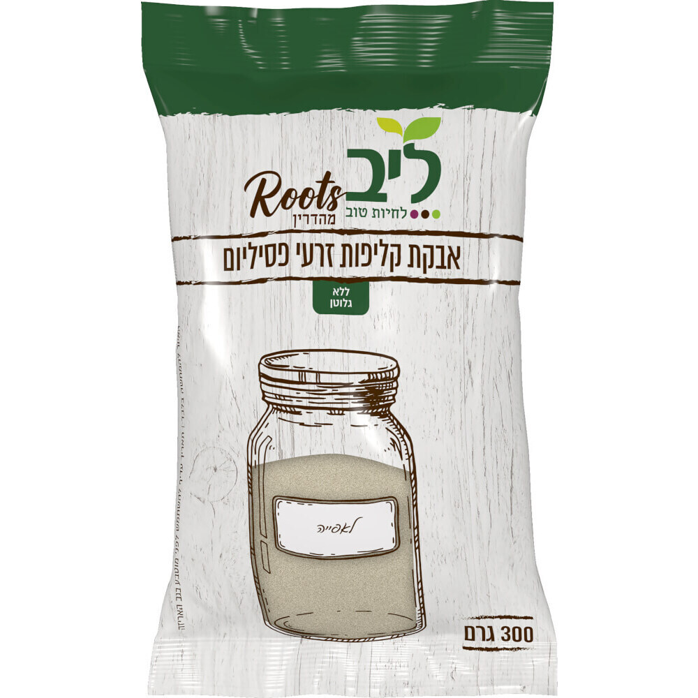 אבקת פסיליום ללא גלוטן  | ל.י.ב