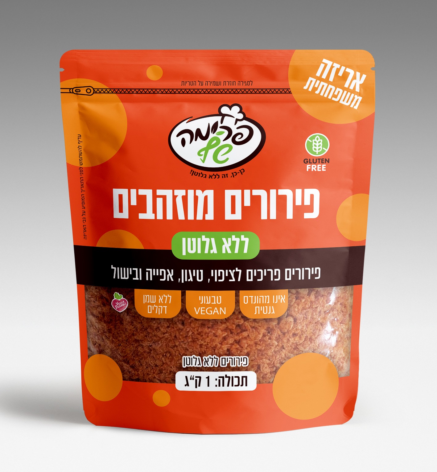 פירורים מוזהבים 1 ק"ג ללא גלוטן|פרימה שף