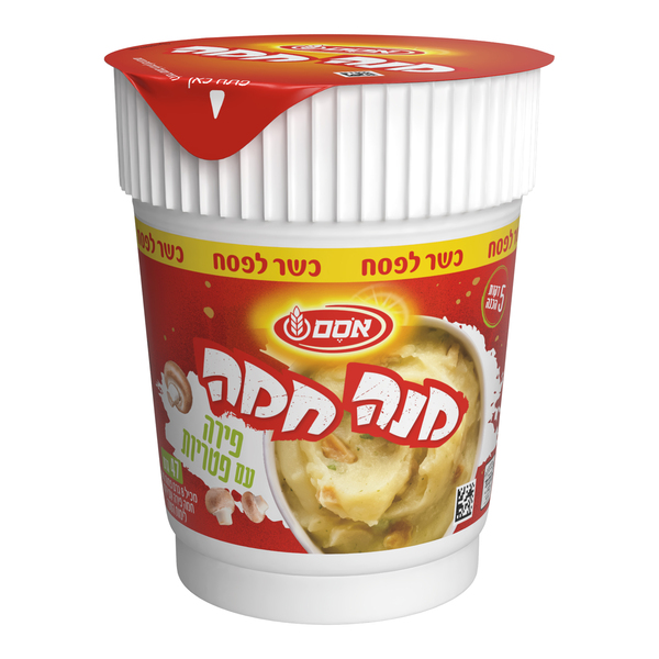 מנה חמה פירה עם פטריות כשל"פ|אסם