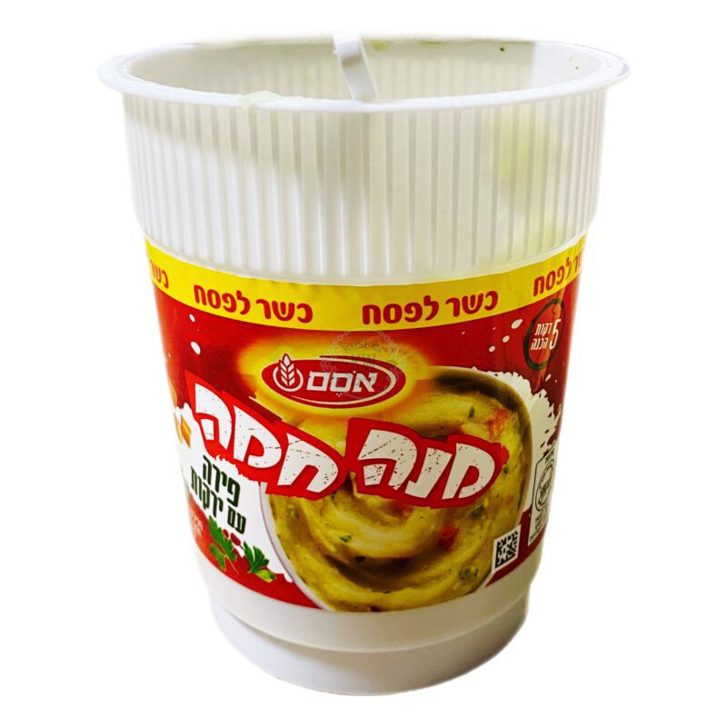 מנה חמה פירה עם ירקות כשל"פ|אסם