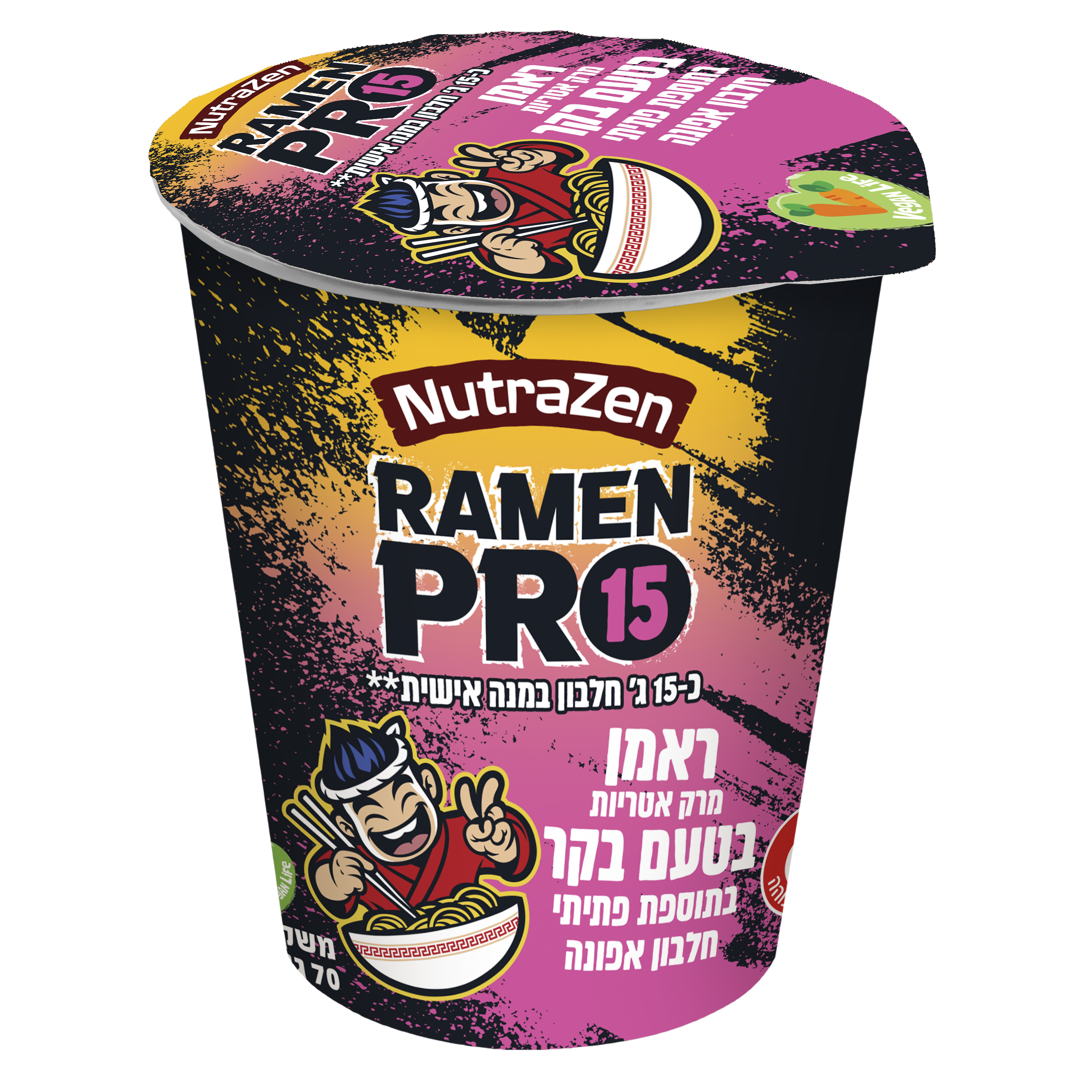 מנה חמה ראמן כוסמת  PRO בטעם בקר ללא גלוטן | Nutrazen