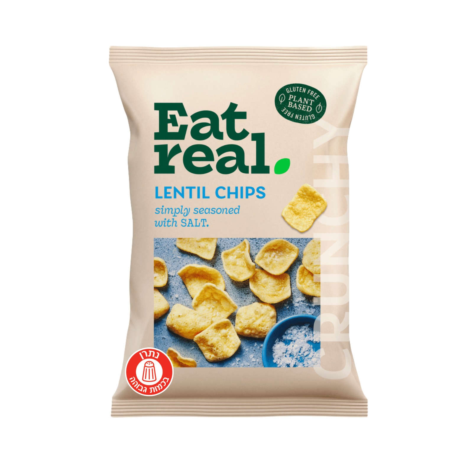צ'יפס ע"ב חומוס בתיבול מלח  ללא גלוטן|EAT REAL