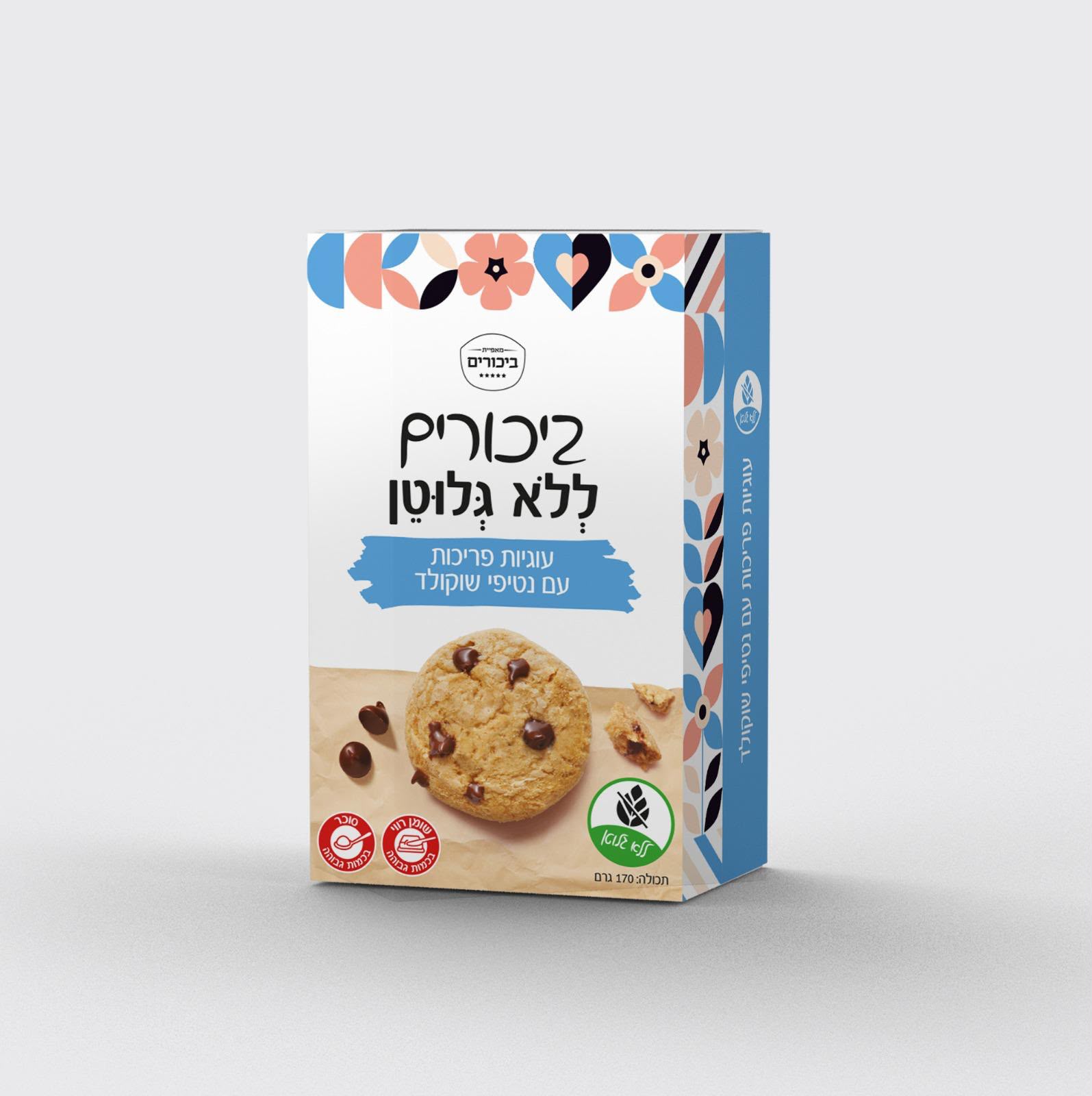 עוגיות במילוי קרם נוגט עם נטיפי שוקולד ללא גלוטן|ביכורים
