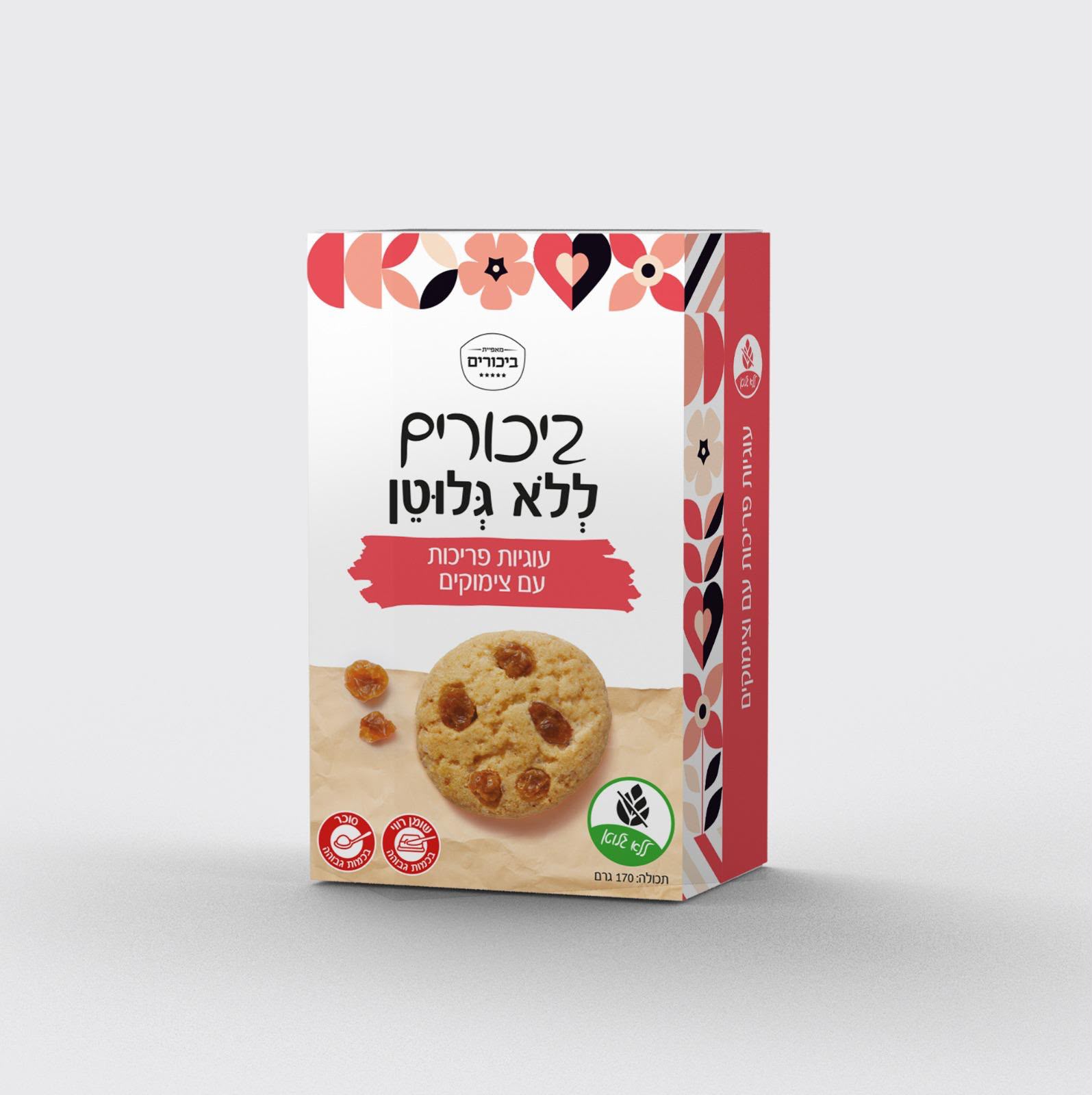 עוגיות פריכות עם צימוקים  ללא גלוטן|ביכורים