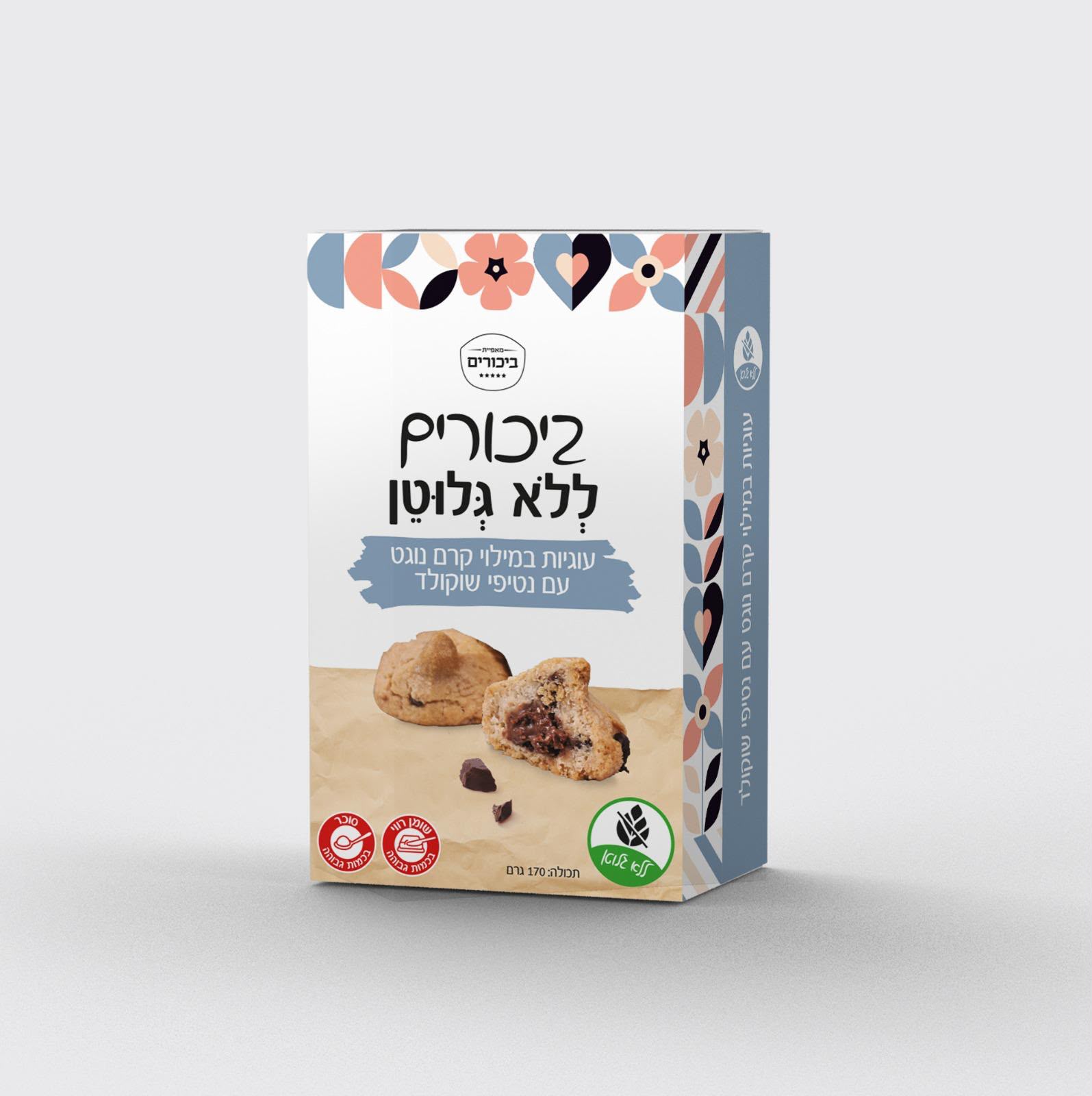 עוגיות במילוי קרם נוגט עם נטיפי שוקולד ללא גלוטן|ביכורים