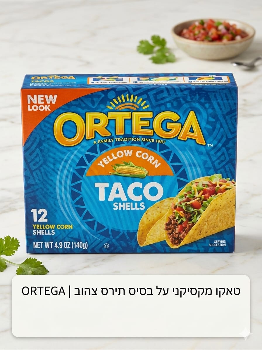 טאקו מקסיקני על בסיס תירס צהוב|ORTEGA