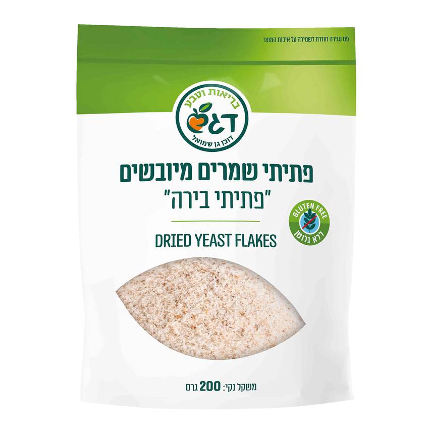 פתיתי בירה משמרים מיובשים ללא גלוטן|דגש