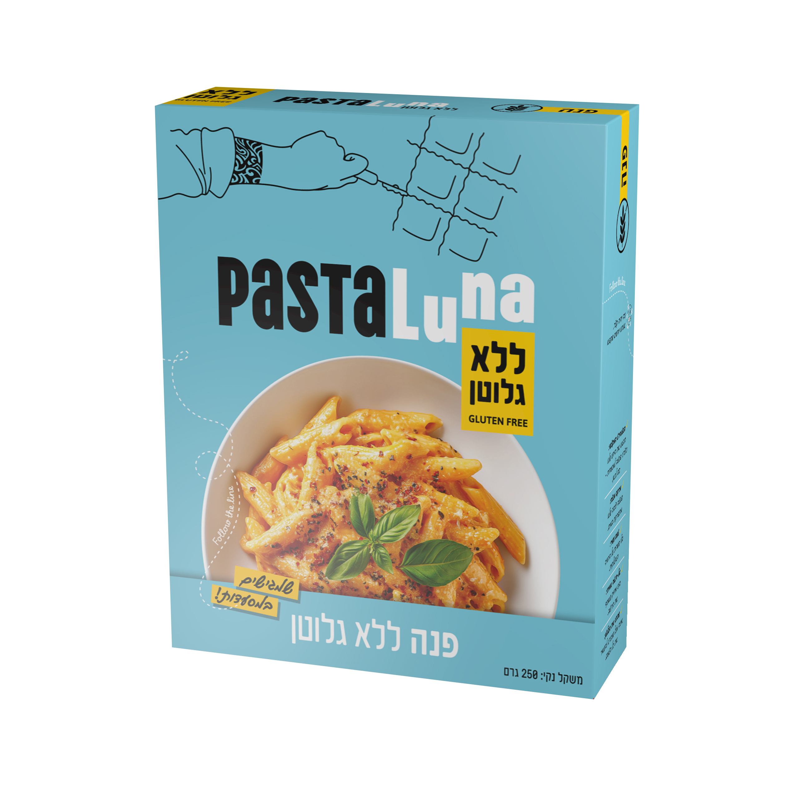 פסטה טרייה פנה ללא גלוטן| Pasta Luna