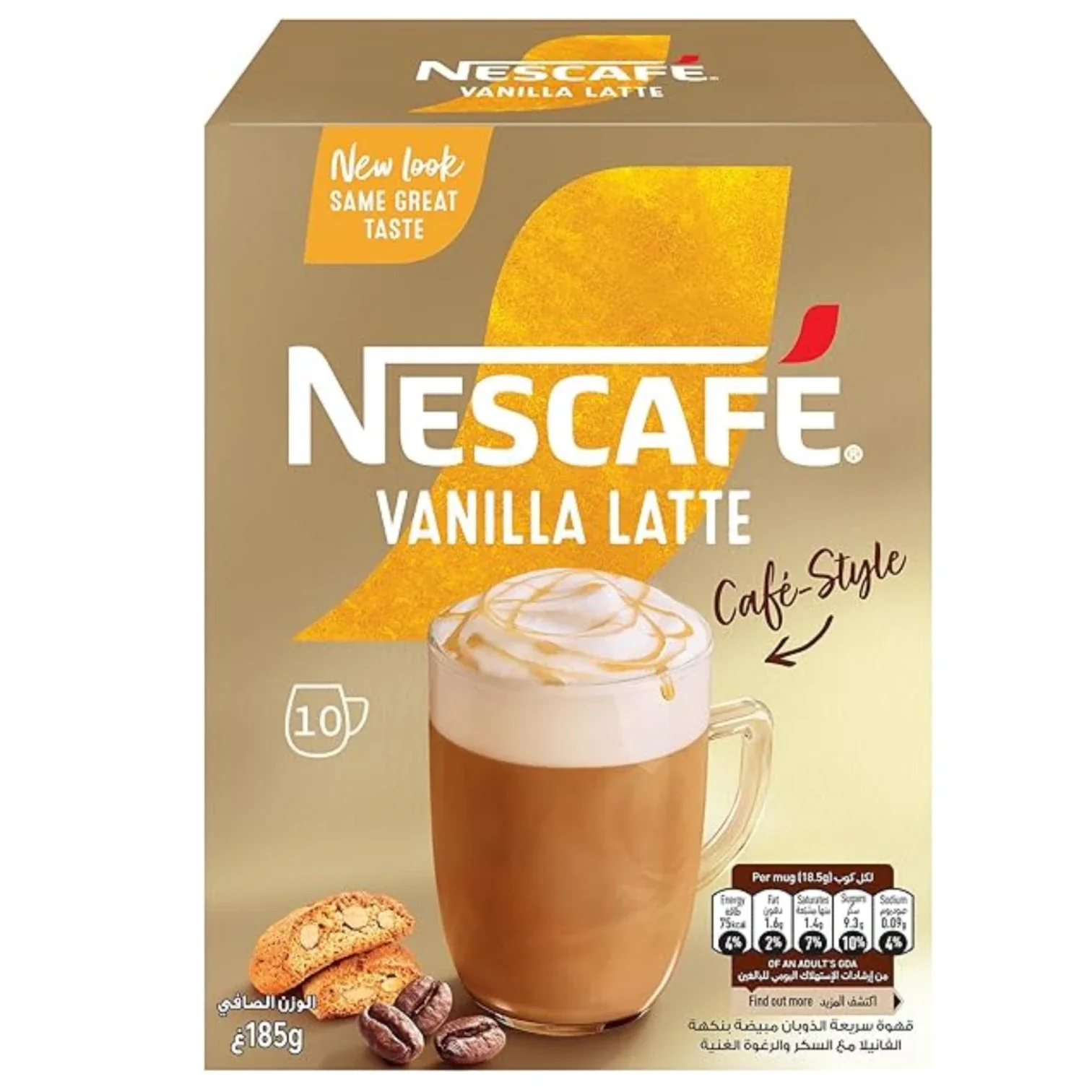 אבקה להכנת משקה קפה וניל ללא גלוטן| Nescafe
