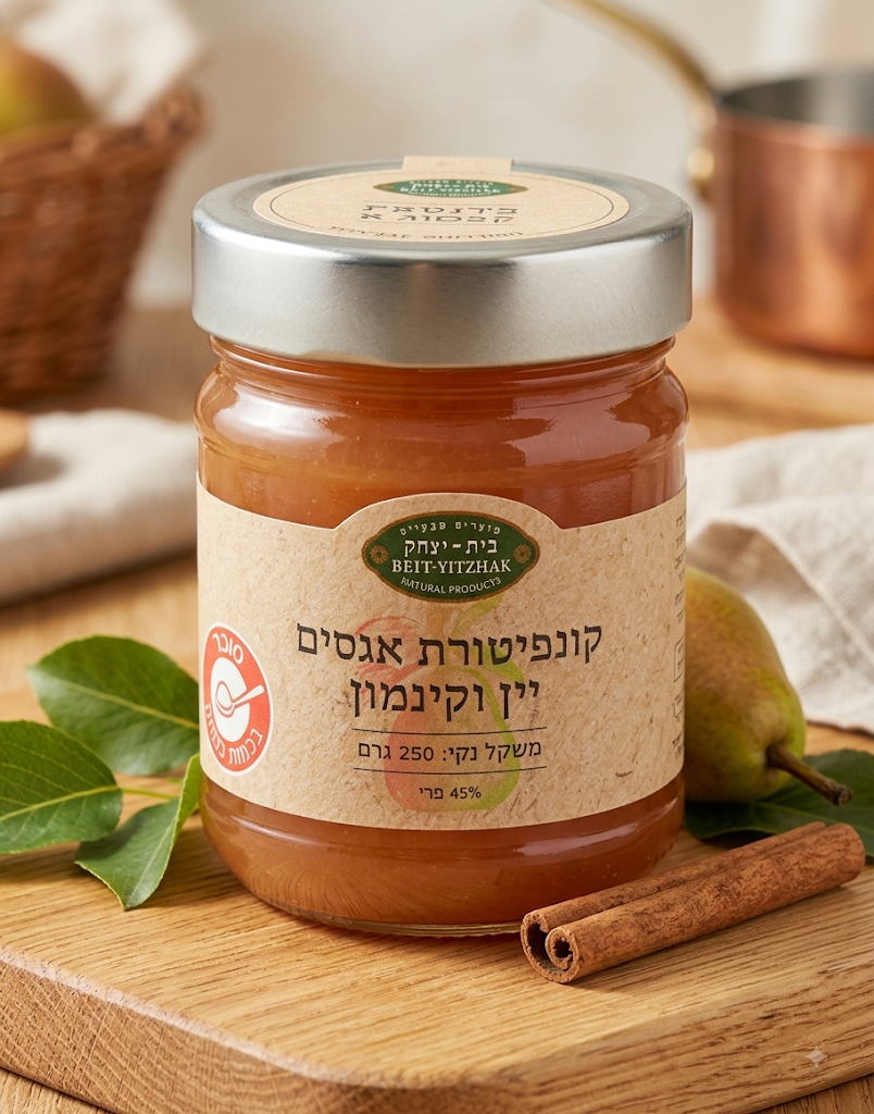 קונפיטורת אגסים וקינמון ללא גלוטן|בית יצחק קונפיטורת אגסים וקינמון ללא גלוטן|בית יצחק