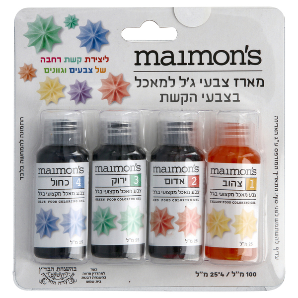 מארז צבעי מאכל ג'ל ללא גלוטן|MAIMON'S