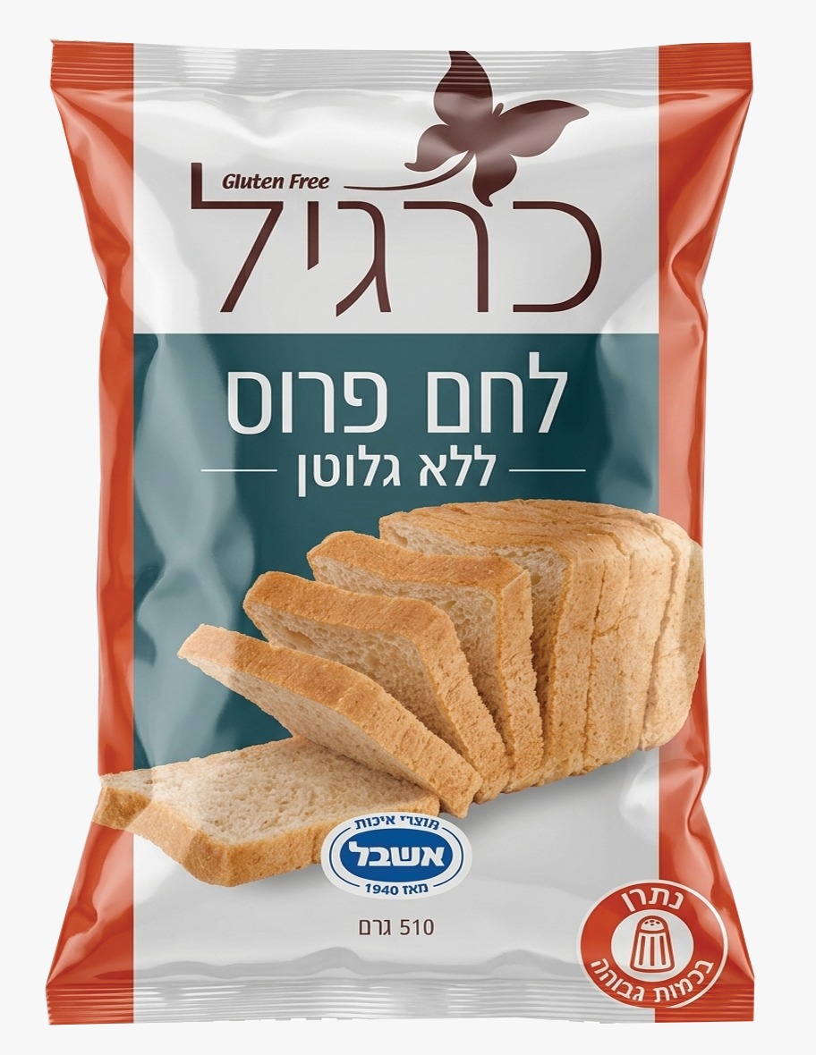 לחם פרוס ללא גלוטן|כרגיל