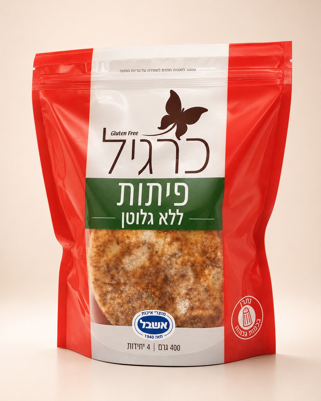 פיתות ללא גלוטן|כרגיל