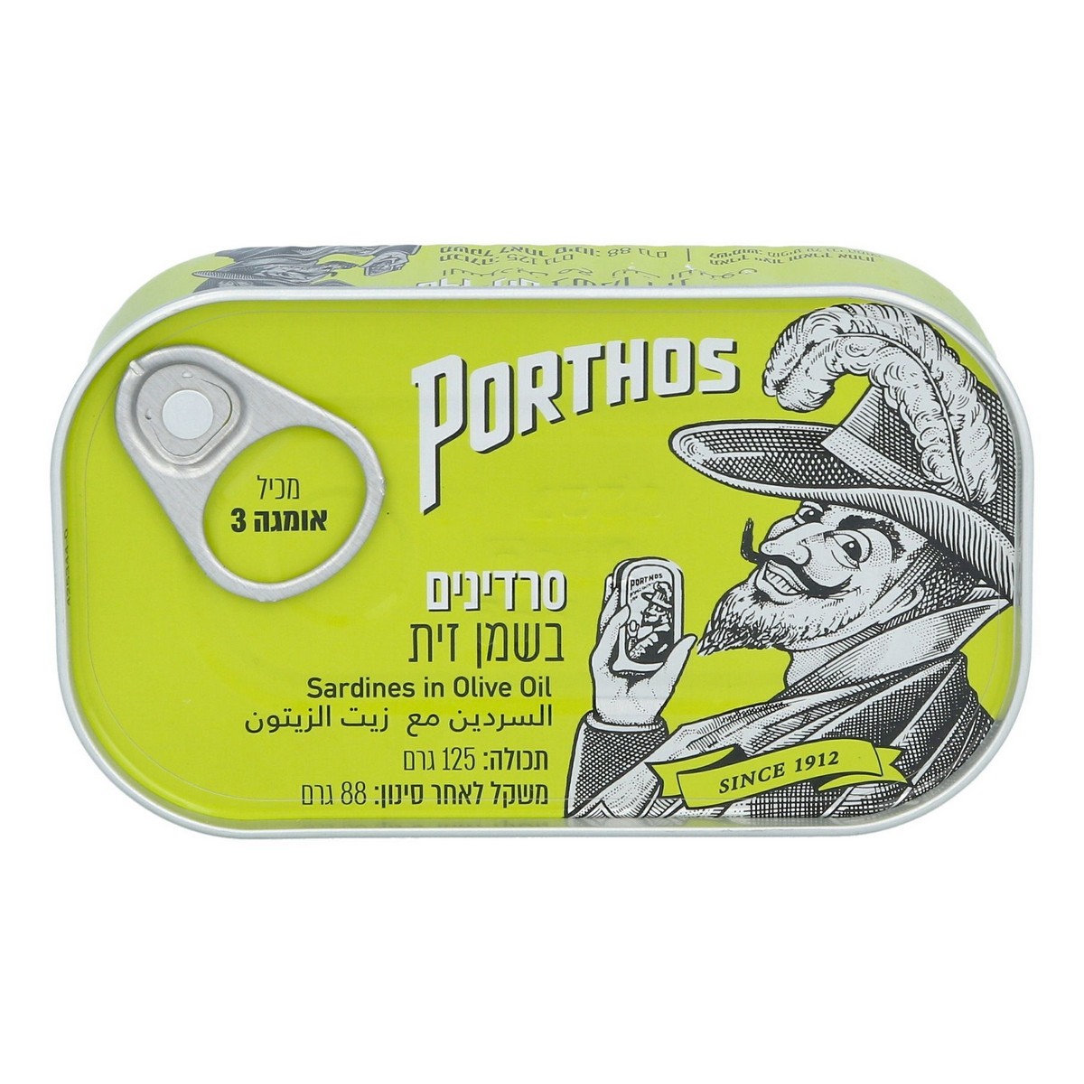 סרדינים בשמן זית ללא גלוטן|porthos