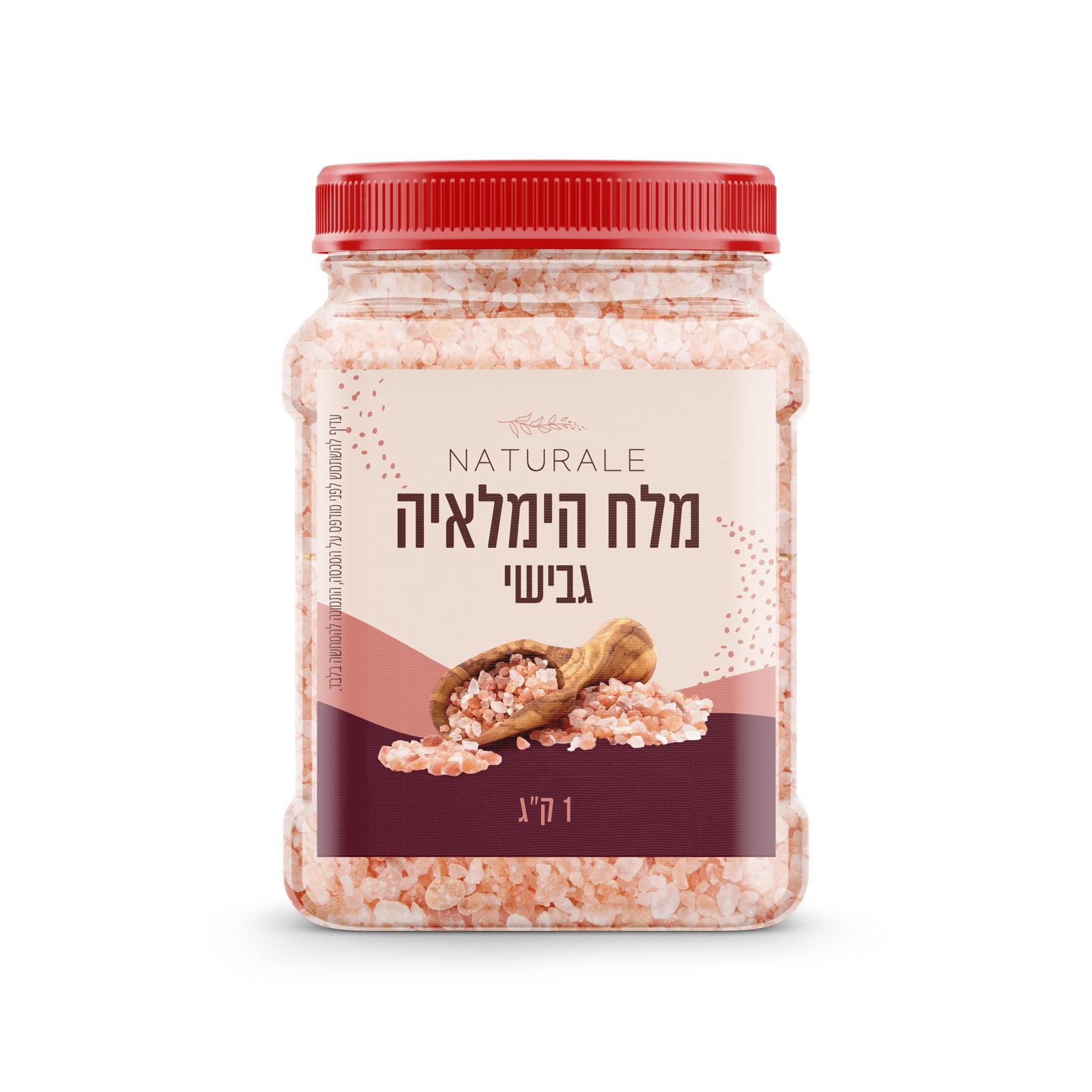 מלח הימלאיה גבישי ללא גלוטן|NATURALE