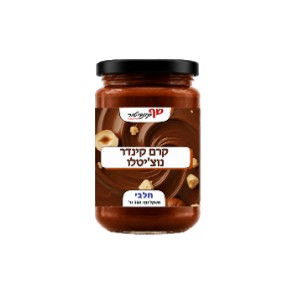 קרם קינדר נוצ'יטלו ללא גלוטן|שף קונדיטור