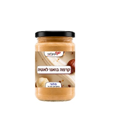 ממרח קרמה בואנו לאטה ללא גלוטן|שף קונדיטור